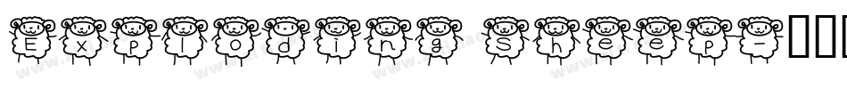 Exploding Sheep字体转换
